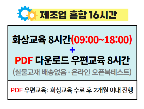 교육과정사진